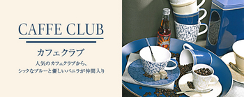 cafeclubnewcolor.jpg